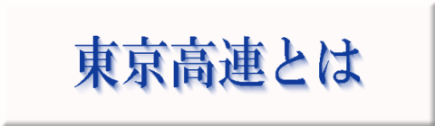 �������A�Ƃ�