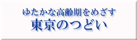 �䂽���ȍ�������߂��������̂ǂ�