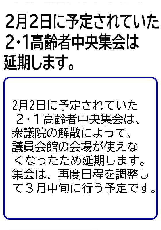 2026�N2��2������Ғ����s��